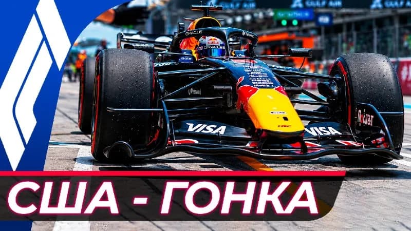 🎥 Прямая трансляция:
